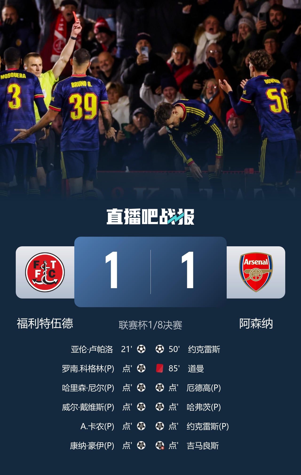 早报:这个“福利”不好领 早报:这个“福利”不好领