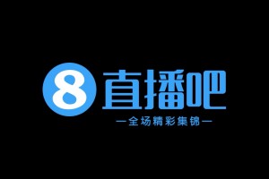 10月17日 中甲第27轮 延边龙鼎 VS 佛山南狮 全场录像【全场录像+集锦】
